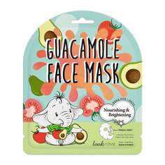 Питательная и осветляющая тканевая маска Look At Me Guacamole Face Mask -