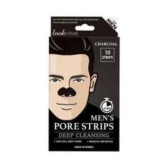Очищающие полоски для носа для мужчин Look At Me, Men&apos;s Pore Strips Charcoal