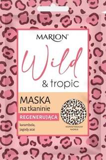 Марион, Регенерирующая маска для лица, Marion