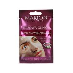 Марион, разглаживающая маска для лица с розовой глиной, 8 г, Marion