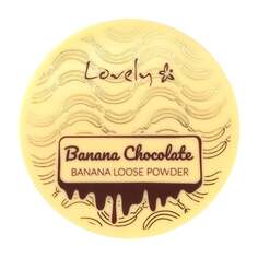 Бананово-шоколадная рассыпчатая пудра для лица, 8 г Lovely, Banana Chocolate Loose Powder