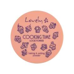 Рассыпчатая пудра для лица 6 г Cooking Time Loose Powder, Lovely