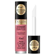 Румяна и жидкая помада 04, 4,5 мл Eveline Cosmetics, Wonder Match Velor Cheek&amp;Lip