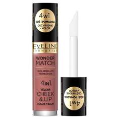 Румяна и жидкая помада 05, 4,5 мл Eveline Cosmetics, Wonder Match Velor Cheek&amp;Lip