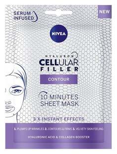 Минутная тканевая маска 1шт Nivea, Hyaluron Cellular Filler Contour 10-