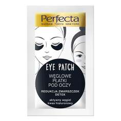 Угольные патчи для глаз, 1 пара Perfecta Eye Patch