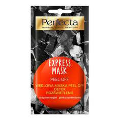 Карбоновая маска-пленка, 10 мл Perfecta, Express Mask