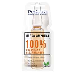 Ампульная маска со 100% органическим аргановым маслом, 8 мл Perfecta