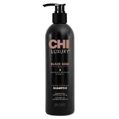 Шампунь для волос, 739 мл CHI, Luxury Black Seed Oil