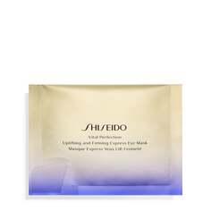 Подтягивающая и укрепляющая экспресс-маска для глаз 2X12 Shiseido, Vital Perfection