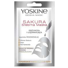 Серебряная маска на ткани, питательная и укрепляющая, 20 мл Yoskine, Geisha Mask Sakura