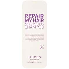 Восстанавливающий шампунь для поврежденных волос, питает и увлажняет, 300 мл Eleven Australia, Repair My Hair Nourishing Shampoo