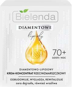 Концентрат против морщин на день и ночь 50мл Bielenda Diamond Lipidy 70+ Diamond-Lipid Cream -