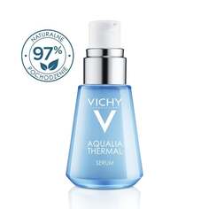 Увлажняющая сыворотка, 30 мл Vichy Aqualia Thermal, L’Oréal L'Oreal