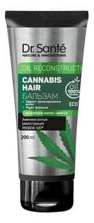Доктор Sante Cannabis Hair Восстанавливающий кондиционер для волос 200мл, Dr. Sante
