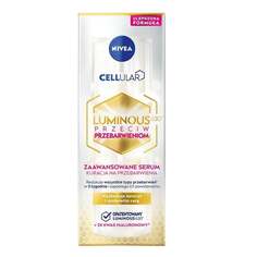 Передовая сыворотка для лечения пигментных пятен, 30 мл Nivea Cellular Luminous 630