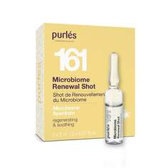 Шот для обновления микробиома, 161 ампула для обновления микробиома, 5x2 мл Purles