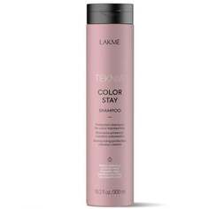 Защитный шампунь для окрашенных волос 300мл Teknia Color Stay Shampoo, Lakme Lakmé