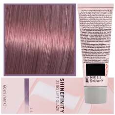 Профессиональная краска для волос 04/65 Medium Purple Mahogany Brown, 60мл Wella Shinefinity