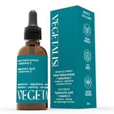 Увлажняющая легкая сыворотка для лица Витамин С + гиалуроновая кислота, 30мл Vegetalis Cosmetics