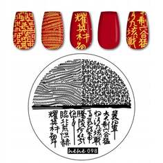 Пластина для штампов для ногтей ORIENT CHINESE CHARACTERS, Frezarkowo