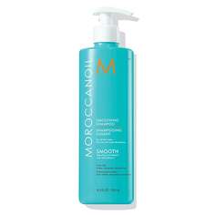 Разглаживающий шампунь для всех типов волос 500мл MoroccanOil Smoothing Shampoo