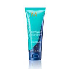 Фиолетовый шампунь для светлых волос, 70 мл MoroccanOil, Blonde Perfecting