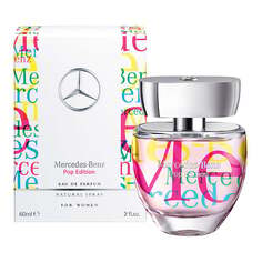Парфюмированная вода, 60 мл Mercedes-Benz, For Women Pop Edition