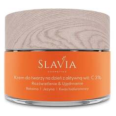 Славия, Дневной крем для лица с активным витамином. C 3% осветляющий и укрепляющий, 30 мл, Slavia S.Lavia