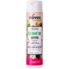 Разглаживающий шампунь для сухих волос с кокосовым маслом 300мл, увлажняет, уменьшает пушистость Novex Coconut Oil Shampoo