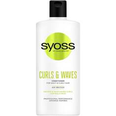 Кондиционер для волнистых и вьющихся волос 440мл Syoss, Curls &amp; Waves Conditioner