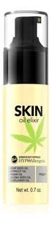 Питательное и увлажняющее масло для макияжа, 15г Bell Hypoallergenic Skin Oil Elixir