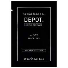 Депо, НЕТ. 307 Black Gel, Гель для моделирования черных волос, временно закрашивает седину с помощью глицерина, 10 мл, Depot