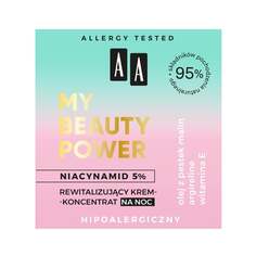 Ниацинамид 5% Восстанавливающий ночной крем-концентрат 50мл AA My Beauty Power