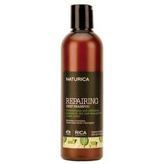 Восстанавливающий, восстанавливающий и регенерирующий шампунь для сухих и поврежденных волос 250мл Rica Naturica