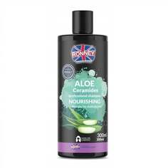 Увлажняющий шампунь для волос 300 мл RONNEY Professional ALOE