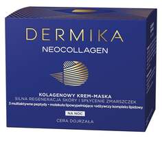 Дермика, Неоколлаген, мультиколлагеновая крем-маска для интенсивной регенерации кожи в ночное время, 50 мл, Dermika