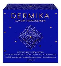 Ночная крем-маска с коллагеном, 50мл Dermika Luxury Neocollagen