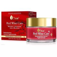 Крем ночной для зрелой кожи «Красное вино» - Интенсивная ночная регенерация 50мл, HYDRO LASER