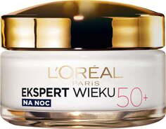Укрепляющий ночной крем против морщин, 50 мл L&apos;oreal Paris, Age Expert 50+, L&apos;oréal Paris L'Oreal