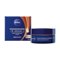 Ночной крем против морщин + моделирующий 65+ 50мл Nivea