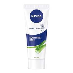 Освежающий крем для рук 75мл Nivea, Refreshing Care Hand Cream