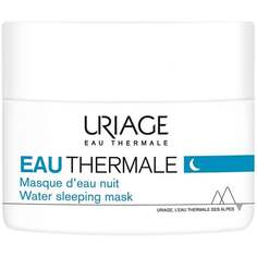Активно увлажняющая ночная маска, 50 мл Uriage, Eau Thermale Water Sleeping Mask