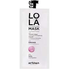 Мл окрашивающая маска для обесцвеченных седых волос регенерирует, питает, подчеркивает цвет Artego Lola Color Mask Orchid 20
