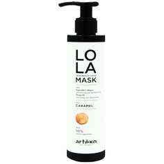 Тонирующая маска для волос, 200 мл Artego Lola, Color Mask Caramel