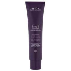 Интенсивная маска для волос и кожи головы, 150 мл Aveda, Invati Advanced