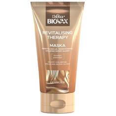 Маска для волос, 150 мл BIOVAX, Glamour Revitalizing Therapy