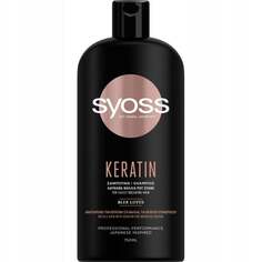 Шампунь Syoss Keratin для слабых и ломких волос 750мл