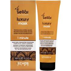 Интенсивно увлажняющая маска для сухих и тусклых волос с аргановым маслом, 300 мл Echosline Seliar Luxury Mask