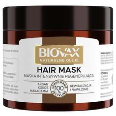 Интенсивно регенерирующая маска для волос - Аргана, Макадамия, Кокос, 250 мл L&apos;Biotica, Biovax, LBIOTICA / BIOVAX